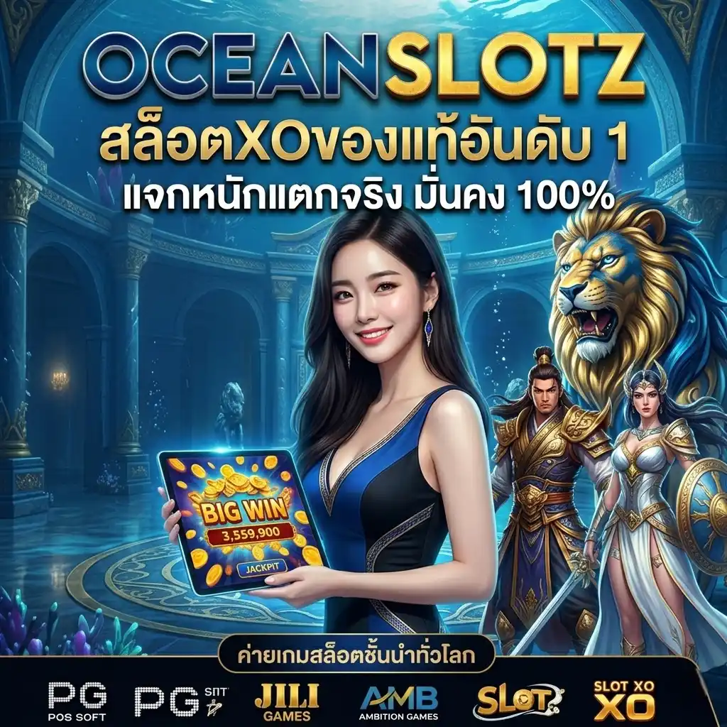 OCZLOTTO