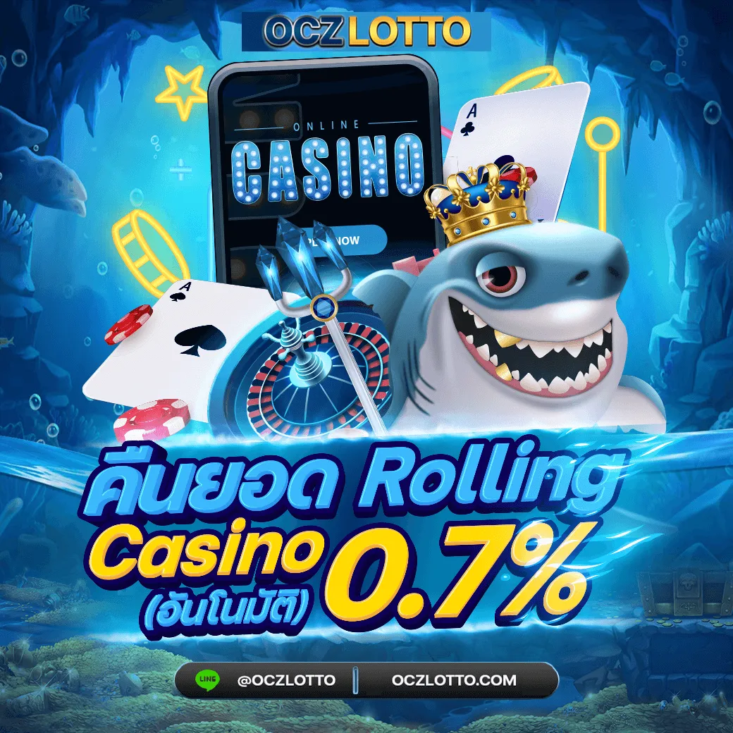 OCZLOTTO