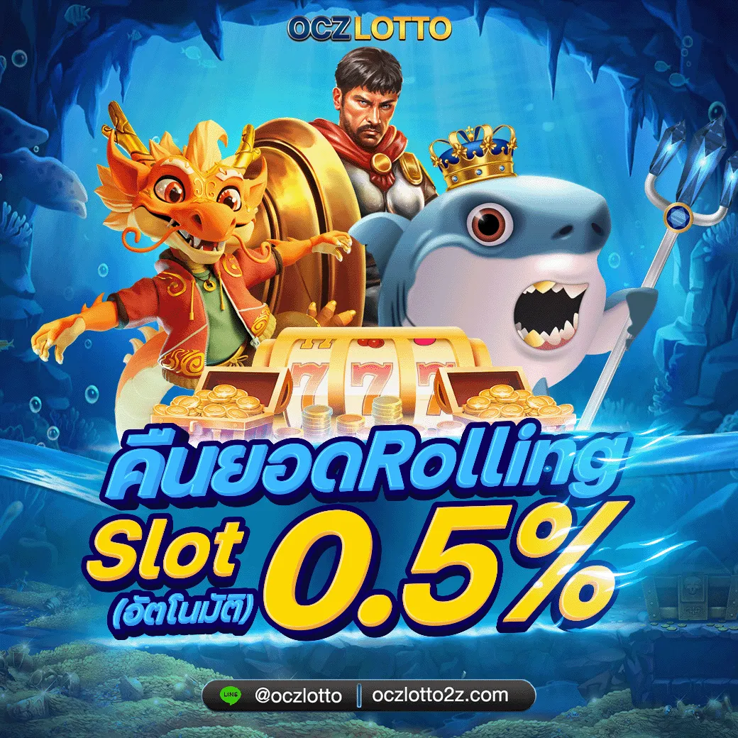 OCZLOTTO