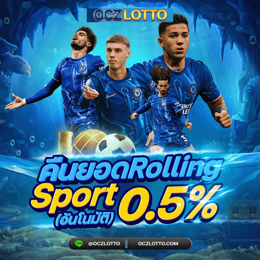 OCZLOTTO