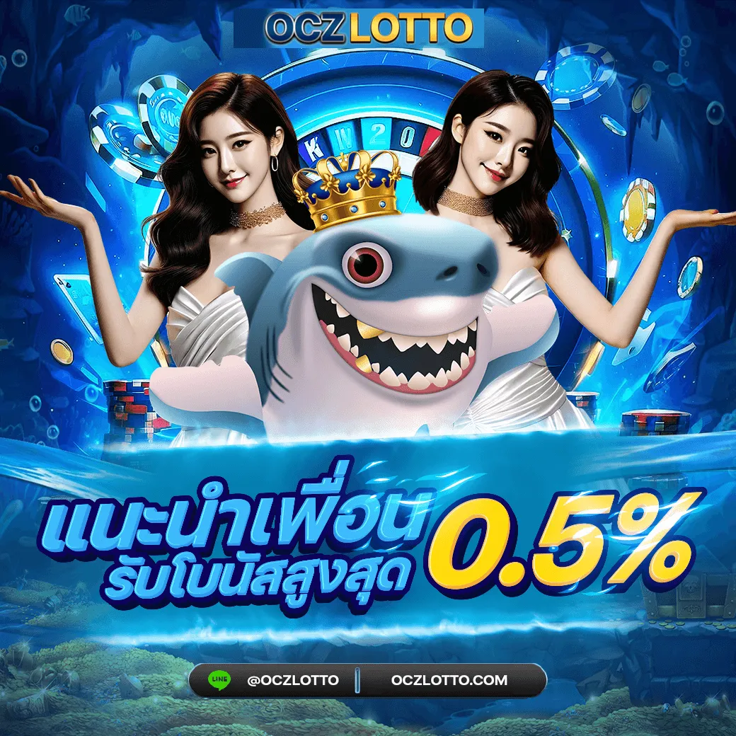 OCZLOTTO